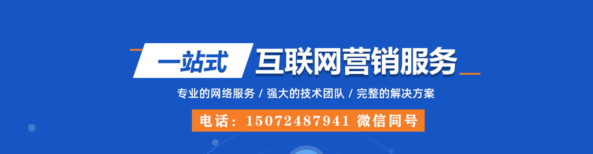武功sem优化
